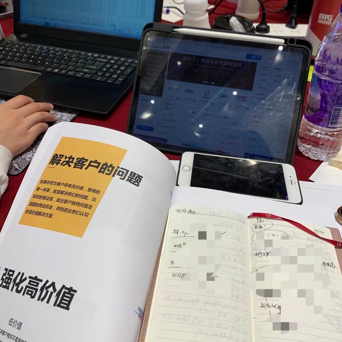 【源博培訓】企業(yè)員工培訓——廣州站